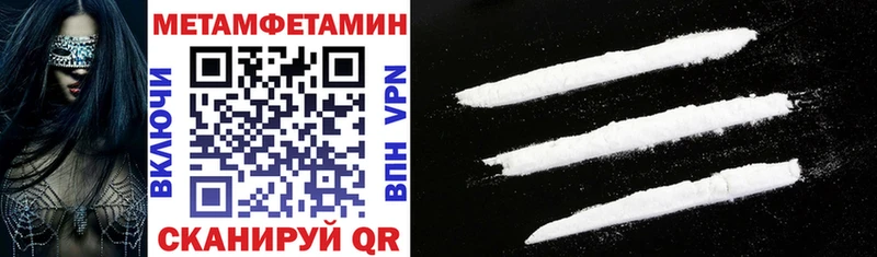Амфетамин 97% Туймазы