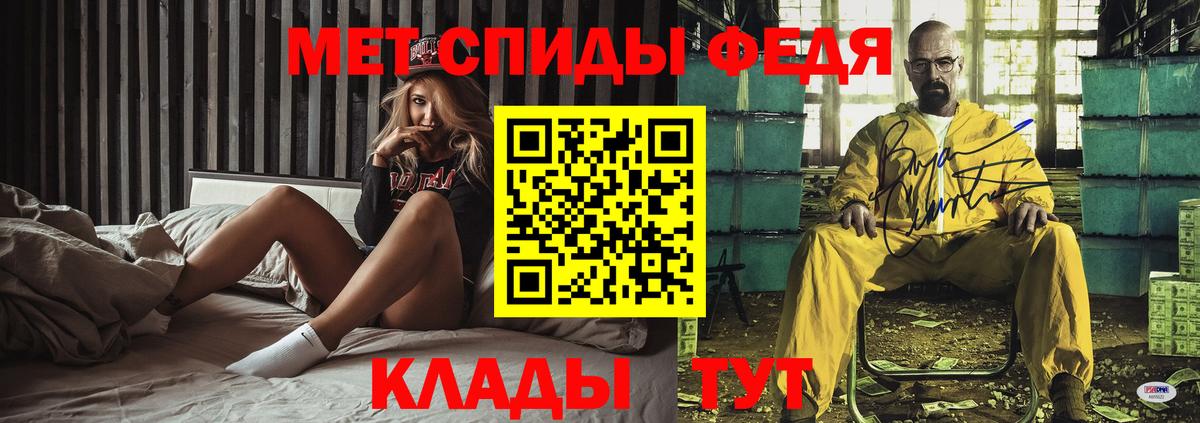 АМФЕТАМИН  АМФЕТАМИН VHQ  Вход с VPN  Туймазы 