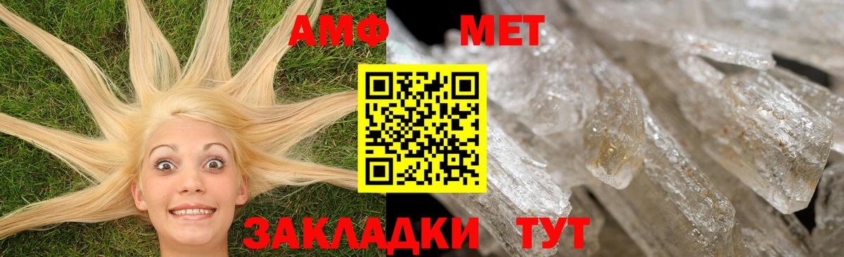 Amphetamine Premium Туймазы