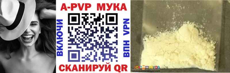 Alfa_PVP Crystall  Туймазы 