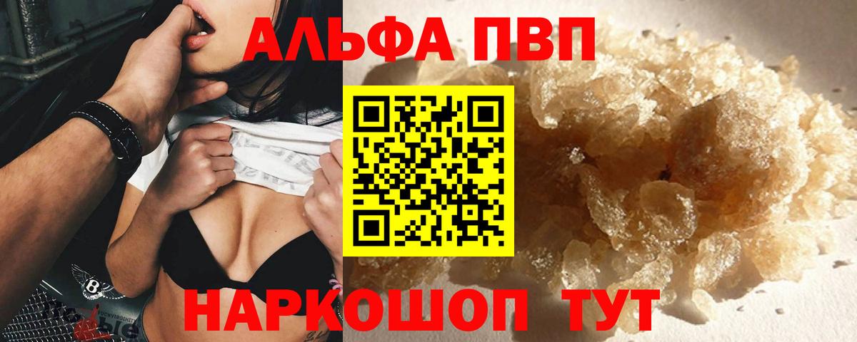 А ПВП мука Туймазы