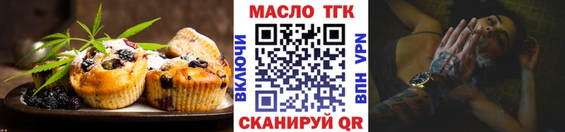 Печенье с ТГК конопля  Туймазы 