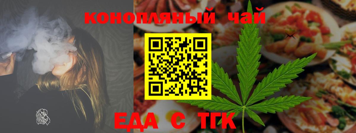 Canna-Cookies марихуана  Вход с VPN  Туймазы 
