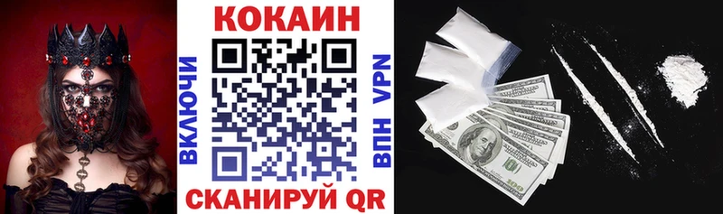 COCAIN Эквадор Туймазы