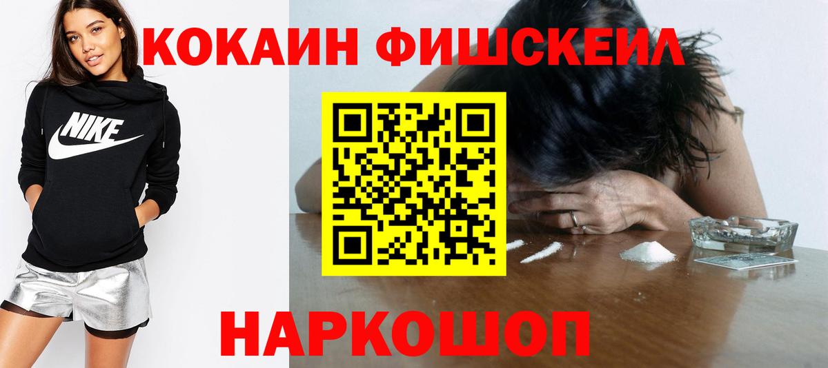 Cocaine Боливия  COCAIN Эквадор  Вход с VPN  Туймазы 