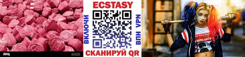 shop официальный сайт  Туймазы  ЭКСТАЗИ MDMA 