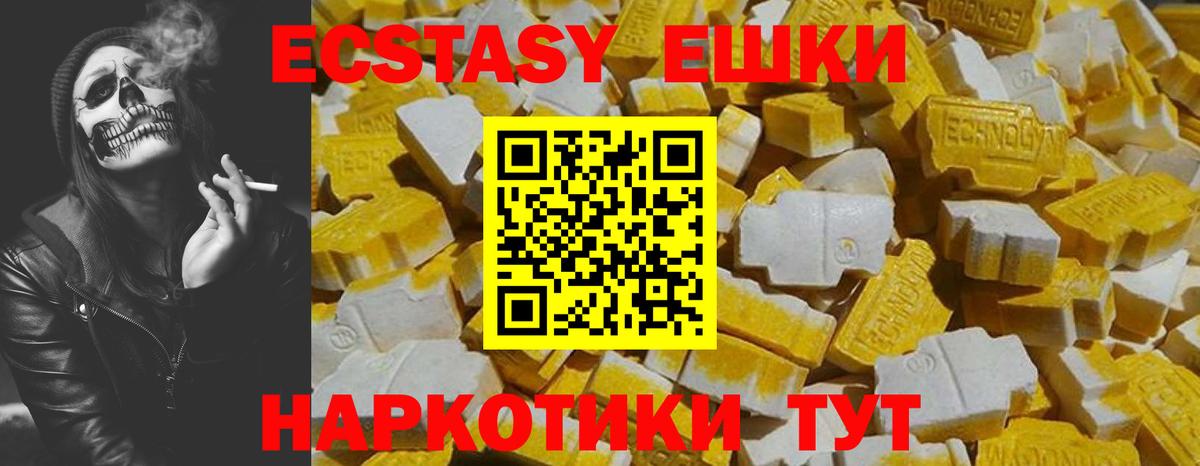 ЭКСТАЗИ Philipp Plein Туймазы