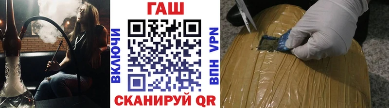 ГАШИШ хэш  ссылка на мегу зеркало  Туймазы 