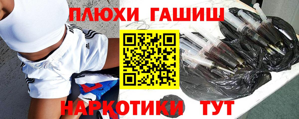 сколько стоит  Гашиш Ice-O-Lator  Вход с VPN  ГАШИШ  Туймазы  ГАШИШ хэш 