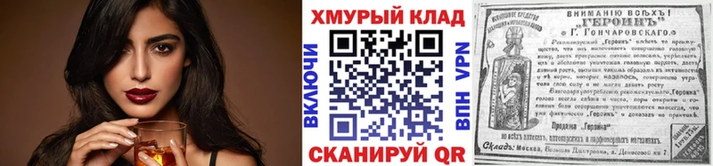 Героин белый  сайты даркнета официальный сайт  Туймазы 