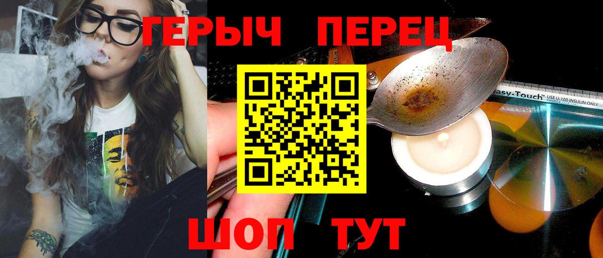 ГЕРОИН  Вход с VPN  Туймазы  Героин Афган 
