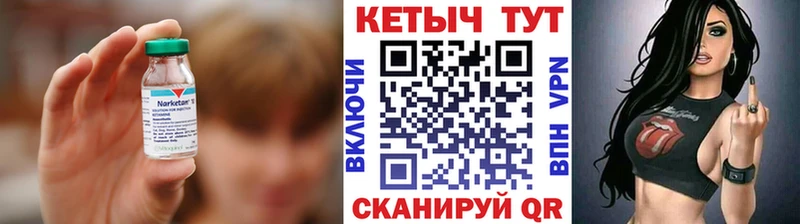 Кетамин ketamine Туймазы