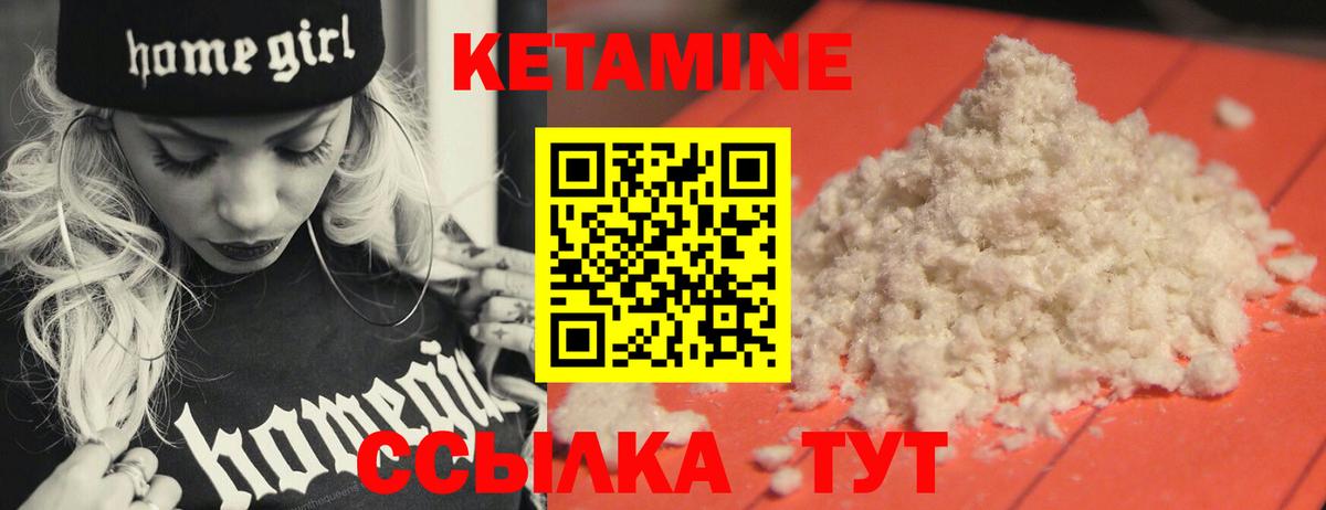 мега вход  Кетамин VHQ  Вход с VPN  КЕТАМИН VHQ  Туймазы 