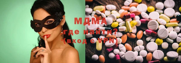 MDMA Premium VHQ Алексин