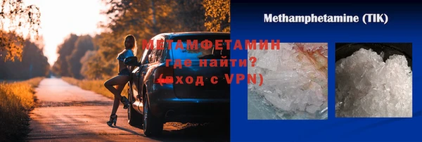 MDMA Premium VHQ Алексин