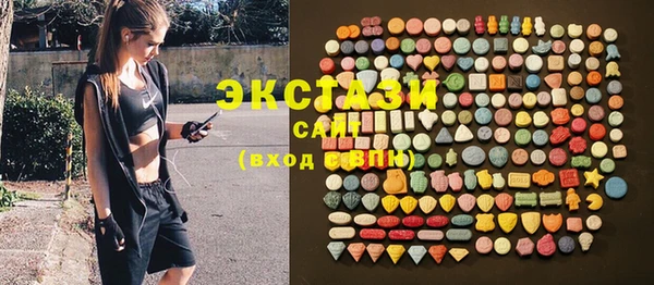 MDMA Premium VHQ Алексин