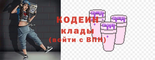 трава Протвино