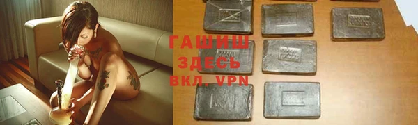 каннабис Покровск
