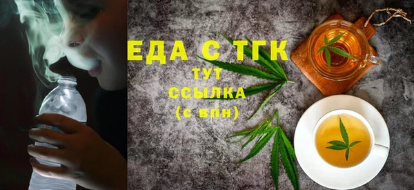 MDMA Premium VHQ Алексин