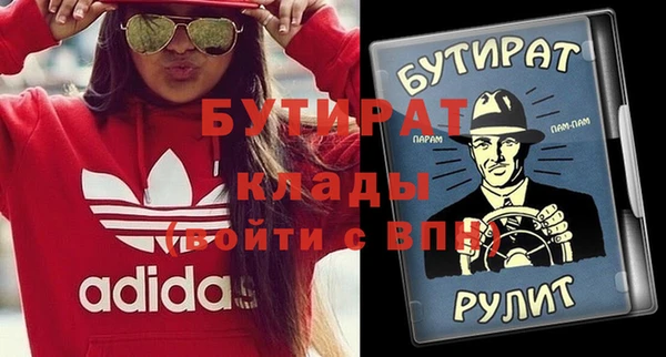 амфетамин Приозерск