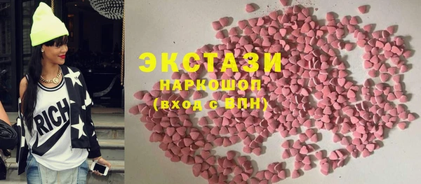 соль курить ск Покачи