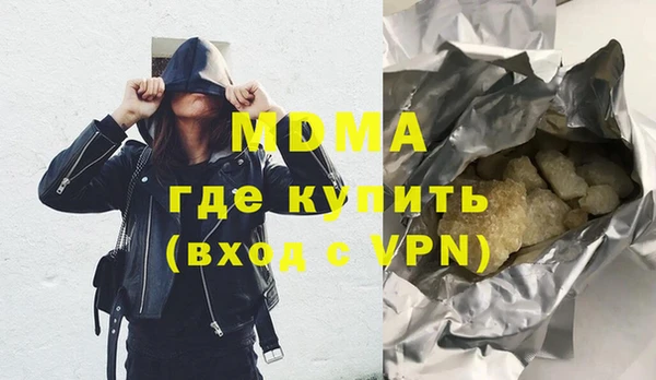 MDMA Premium VHQ Алексин
