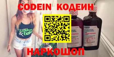 spice Новодвинск