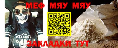 spice Новодвинск