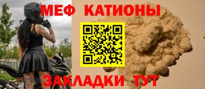 кристаллы Наро-Фоминск