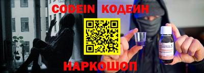 spice Новодвинск