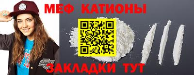 spice Новодвинск