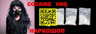 spice Новодвинск
