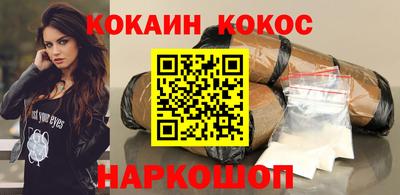 spice Новодвинск
