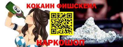 spice Новодвинск