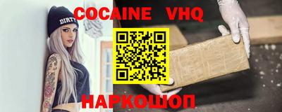 героин Новокубанск