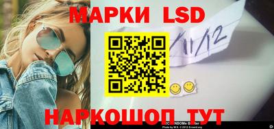 spice Новодвинск