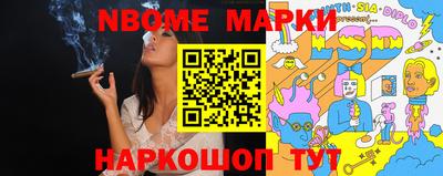 героин Новокубанск