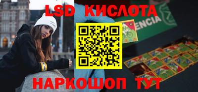 гидропоника Новозыбков