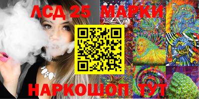 гидропоника Новозыбков