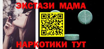 героин Новокубанск