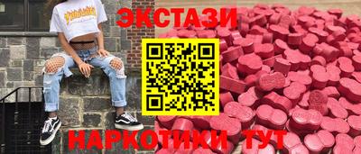 героин Новокубанск