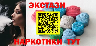 spice Новодвинск
