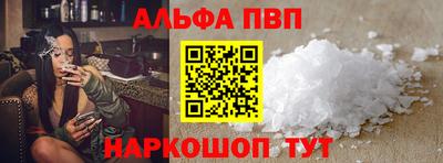 spice Новодвинск