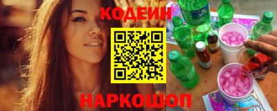 spice Новодвинск