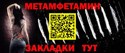 гидропоника Новозыбков