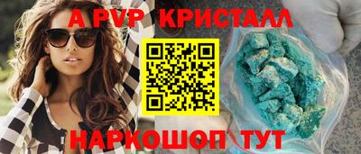гидропоника Новозыбков