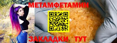 гидропоника Новозыбков