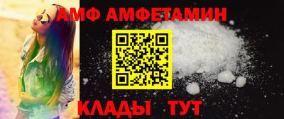 spice Новодвинск