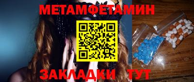гидропоника Новозыбков