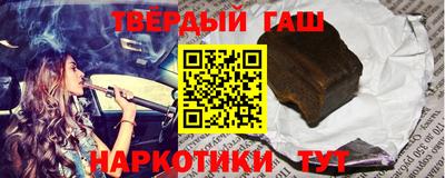 героин Новокубанск